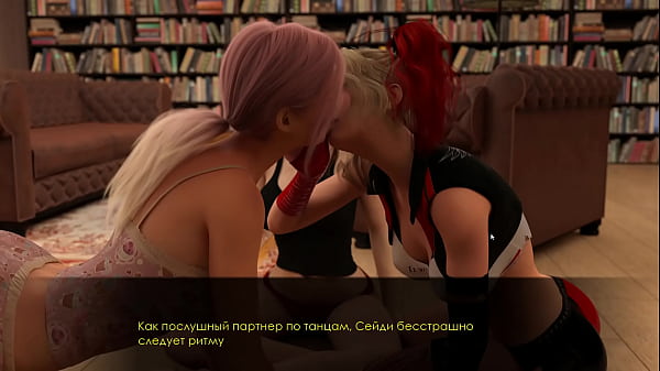 Complete Gameplay – Summer With Mia 2, Part 16