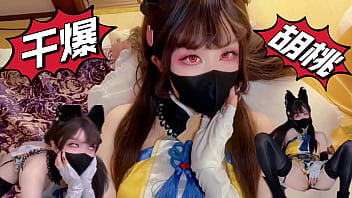 永劫无间 胡桃 Cosplay 土御门胡桃の阴阳术异世界召唤,穿越播种,奶油泡芙当场灌满