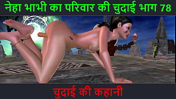 Hindi Audio Sex Story – Chudai Ki Kahani – Neha Bhabhi’ Sex Adventure Part – 78