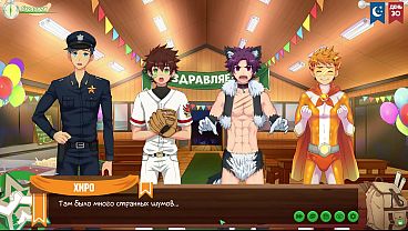 Game: Friends Camp, Episode 50 – A Party (russian Voiceover)