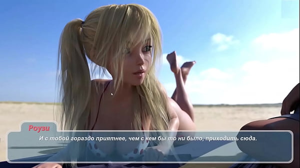 Complete Gameplay – Happy Summer, Part 3